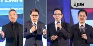 ชี้โอกาสไทย ‘ดึงลงทุน Data Center’ รับเม็ดเงิน AI 7 ล้านล้านดอลลาร์