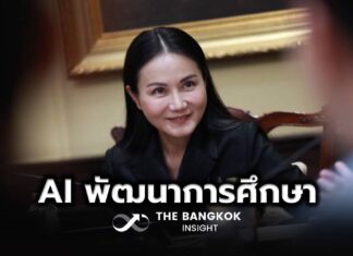‘นฤมล’ หารือ ‘หัวเว่ย’ ร่วมพัฒนา AI ยกระดับการศึกษาไทย | The Bangkok Insight