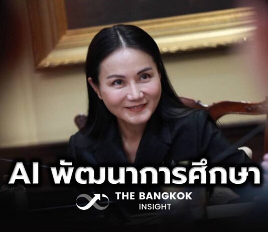 ‘นฤมล’ หารือ ‘หัวเว่ย’ ร่วมพัฒนา AI ยกระดับการศึกษาไทย | The Bangkok Insight