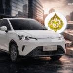 กรมสรรพสามิตลุยฟ้อง NETA เรียกเงินอุดหนุน หลังแพแตกกลับจีน