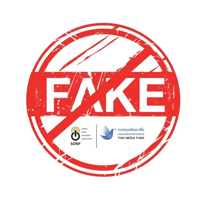 เช็คแล้ว ไม่พบที่มาข้อมูล 'เทสลา' เมินลงทุนไทยเพราะคอร์รัปชันสูง