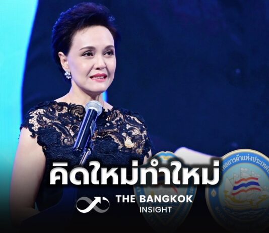 โลกเปลี่ยน!! ‘ศุภจี’ ลั่นประเทศไทยต้อง ‘คิดใหม่ ทำใหม่’ สู้วิกฤตรอบด้าน ทำโตกระจุกตัว