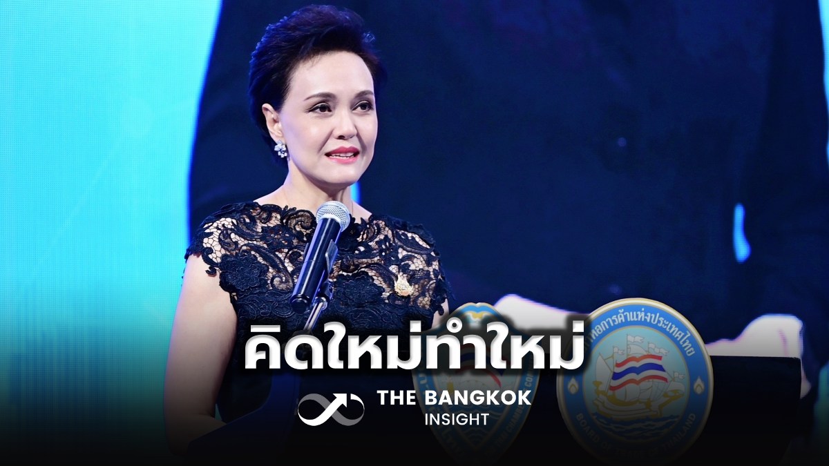 โลกเปลี่ยน!! 'ศุภจี' ลั่นประเทศไทยต้อง 'คิดใหม่ ทำใหม่' สู้วิกฤตรอบด้าน ทำโตกระจุกตัว 1 ศุภจี