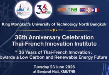 สถาบันนวัตกรรมเทคโนโลยีไทย-ฝรั่งเศส มจพ. ขอเชิญร่วมงานครบรอบ 36 ปี Theme “Towards a Low-Carbon and Renewable Energy Future”