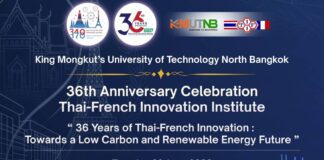 สถาบันนวัตกรรมเทคโนโลยีไทย-ฝรั่งเศส มจพ. ขอเชิญร่วมงานครบรอบ 36 ปี Theme “Towards a Low-Carbon and Renewable Energy Future”