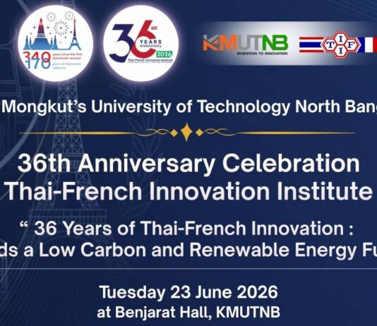 สถาบันนวัตกรรมเทคโนโลยีไทย-ฝรั่งเศส มจพ. ขอเชิญร่วมงานครบรอบ 36 ปี Theme “Towards a Low-Carbon and Renewable Energy Future”