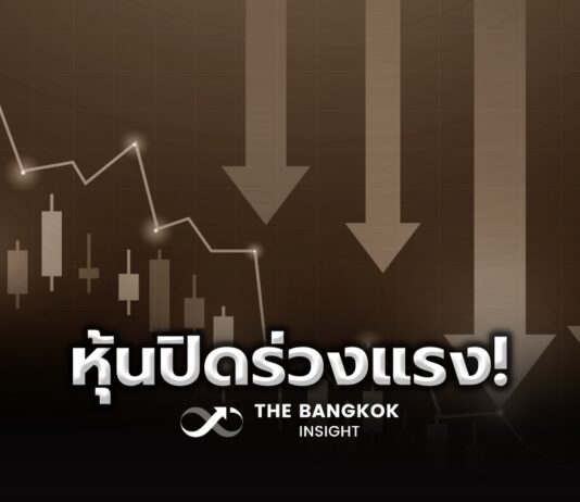หุ้นไทยวันนี้ 26 มิ.ย. ดิ่งแรง! ปิดร่วง 16.21 จุด ต่างชาติซื้อเก็บ 1.3 พันล้านบาท