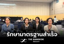 ไทยรักษามาตรฐาน การอนุรักษ์มรดกโลก เวที UNESCO ยันไม่มีแหล่งใดถูกขึ้นบัญชี ภาวะอันตราย