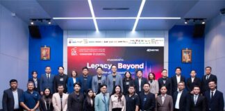 เนคเทค สวทช. แถลงจัด NECTEC-ACE 2026 ฉลอง 40 ปี เนคเทค “Legacy & Beyond” ชู 40+ หัวข้อ-วิทยากร-เทคโนโลยี ชวนค้นหา “บทต่อไป” ของเทคโนโลยีไทย 3 กันยายนนี้