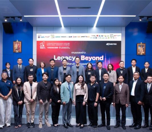 เนคเทค สวทช. แถลงจัด NECTEC-ACE 2026 ฉลอง 40 ปี เนคเทค “Legacy & Beyond” ชู 40+ หัวข้อ-วิทยากร-เทคโนโลยี ชวนค้นหา “บทต่อไป” ของเทคโนโลยีไทย 3 กันยายนนี้
